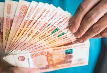 Особенности взятия кредита