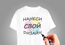 Футболка с печатью: где заказать