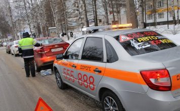 Зачем нужен аварийный комиссар?