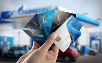 Что такое топливные карты?