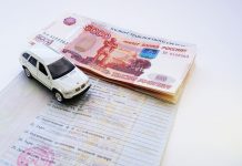 Как получить займ под залог ПТС?