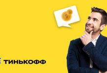 Тинькофф Инвестиции в акции