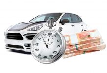 Особенности срочного выкупа автомобиля