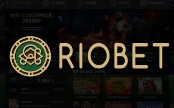 Актуальные бонусы казино Riobet