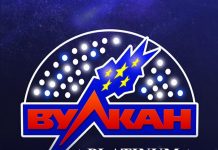 Особенности игровых слотов в казино Вулкан Платинум