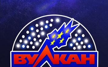 Особенности игровых слотов в казино Вулкан Платинум