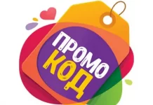 7 причин использовать промокоды в интернет-магазине