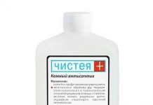 Дезинфицирующие средства купить