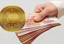 Как правильно обменять криптовалюту на рубли?