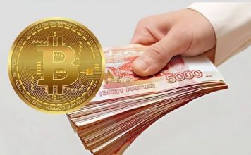 Как правильно обменять криптовалюту на рубли?