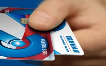 Единая топливная карта мастерс