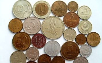 Скупка монет: всё, что нужно знать