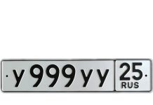 Номера без флага на автомобиле: как получить?