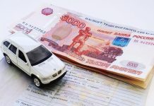 Займ под ПТС онлайн: получи срочные деньги на выгодных условиях