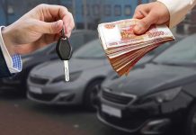 Наличные под залог ПТС автомобиля