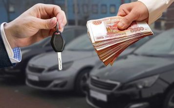 Наличные под залог ПТС автомобиля