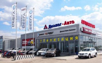 Автосалон Диалог Авто в Казани: где находится и что предлагает