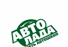 АВТО-ЛАДА: лучший выбор для автошколы в Екатеринбурге