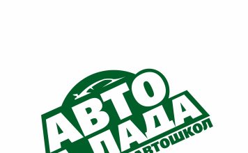 АВТО-ЛАДА: лучший выбор для автошколы в Екатеринбурге