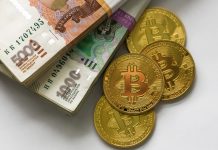 Как поменять рубли на биткоины?