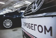 Автомобиль с пробегом: как выбрать лучшее?