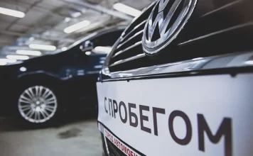 Автомобиль с пробегом: как выбрать лучшее?