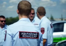 Аварийный комиссар на дороге: кто это, зачем он нужен