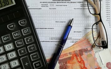 Онлайн сервис возврата налога НДФЛ