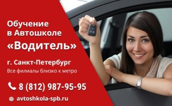Как сдать экзамен на права в 2024 году по новым правилам ГИБДД