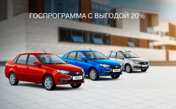 ЛАДА 2024: Встречайте новую эру автомобилестроения