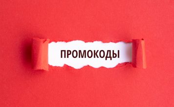 Скидосики: история цен и удобный поиск товаров
