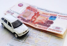 Как быстро получить займ под залог автомобиля