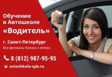 Как проходит обучение в автошколе летом на категорию B?