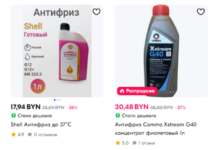 Как правильно выбрать антифриз для вашего автомобиля: рекомендации