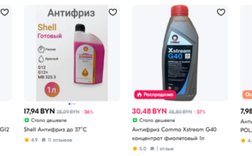 Как правильно выбрать антифриз для вашего автомобиля: рекомендации