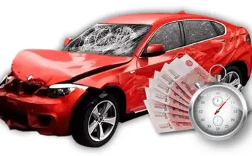 Выкуп битых автомобилей: избавьтесь от проблем и получите выгоду