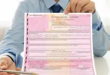 Страховка без ограничений: что это такое и зачем она нужна?