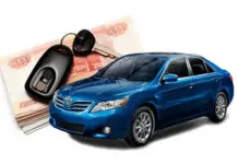 Выкуп залоговых авто: выгодные предложения от компании 1Автовыкуп24