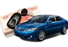 Выкуп автомобилей в Москве: Всё, что нужно знать перед продажей