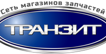 Автозапчасти на каждый день: мир магазинов «Транзит»
