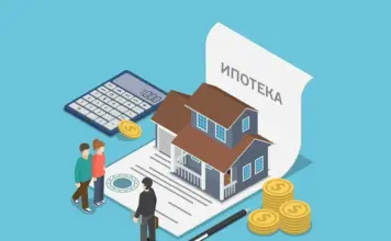 Актуальные программы ипотеки