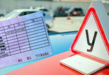 Экзамен на права: сколько времени он занимает и как проходит