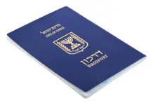 Все, что нужно знать о паспорте Израиля