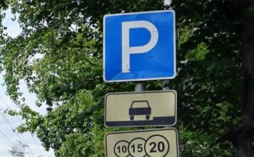 Кому разрешили не платить за стоянку на платных парковках Подмосковья?