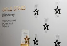 В России стартовал новый сезон премии GOLD STARS Discovery