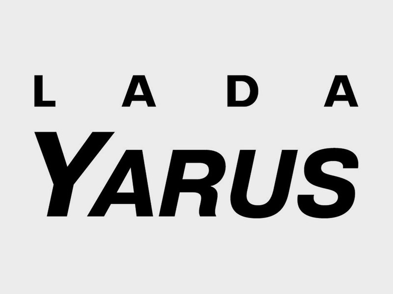 Следующая модель Lada будет называться Yarus