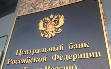 Снижение ключевой ставки ЦБ приведет к удешевлению автокредитов
