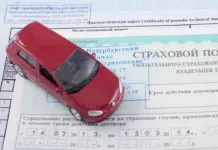 Сравнение особенностей ОСАГО в России и Китае