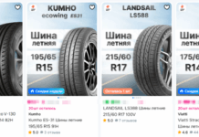 Как выбрать летние шины