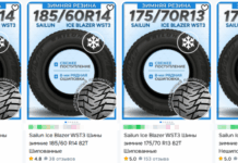Как выбрать зимние шины